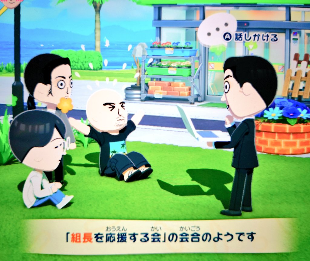 ちびた． tweet media