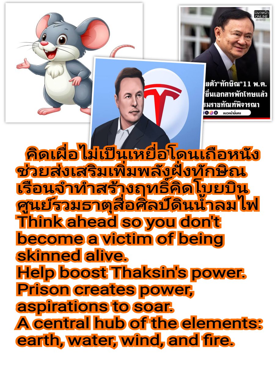 Somsak Ruenrom tweet media