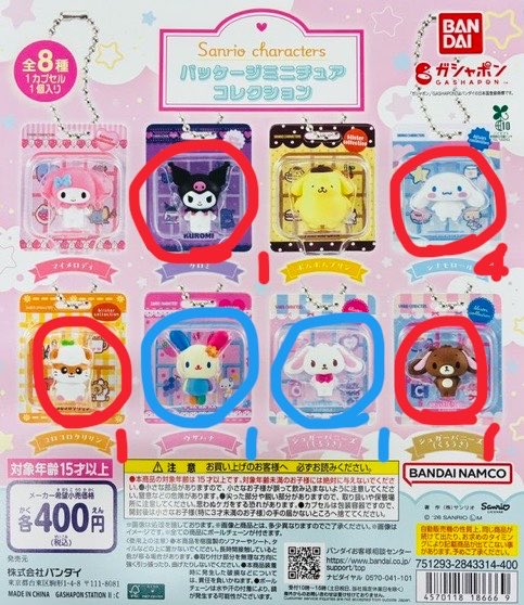 ユカ tweet media