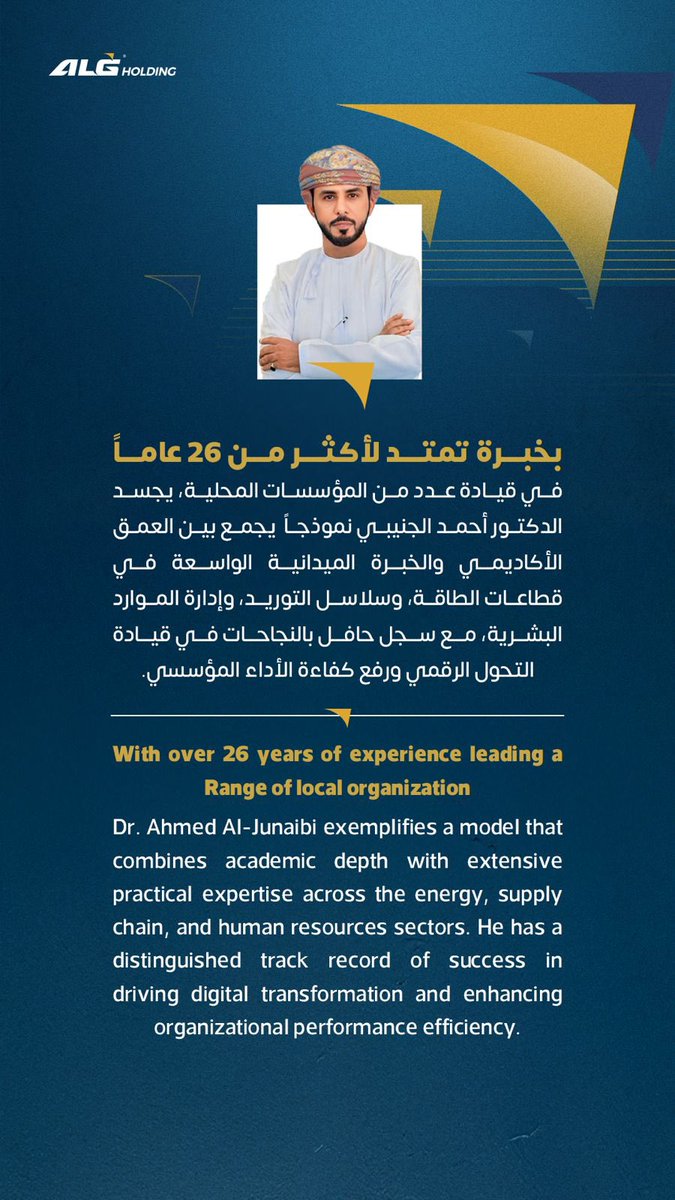 ALG_holding's tweet image. ALG Holding announces the appointment of Dr. Ahmed Suleym AlJunaibi as Chief Executive Officer, marking a new phase of strategic growth and leadership for the Group.

#ALG #AlGhalbi #Engineering #oli #energysector