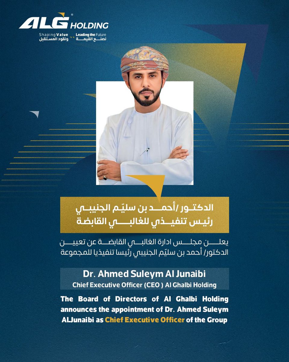 ALG_holding's tweet image. ALG Holding announces the appointment of Dr. Ahmed Suleym AlJunaibi as Chief Executive Officer, marking a new phase of strategic growth and leadership for the Group.

#ALG #AlGhalbi #Engineering #oli #energysector