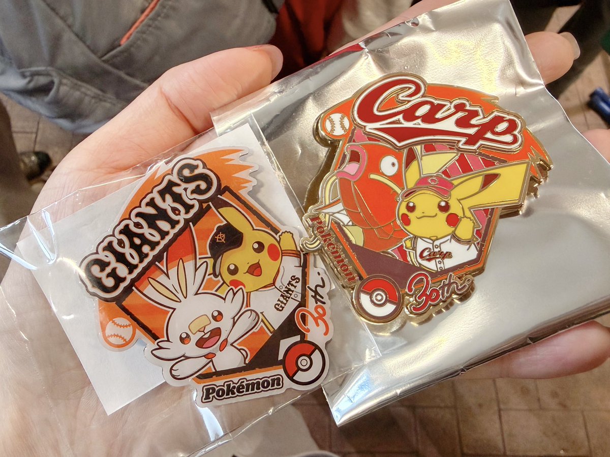 ピカチュウ リミテッドエディション ピンバッジ 15時にマツダスタジアム入場してピカチュウのグリ待ち⚡️ カープの