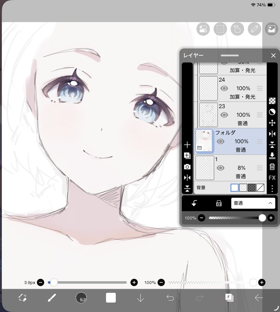 とてもキレイです⭐︎ Z/X -Zillions of enemy X- iDOL project Album 「Make your 