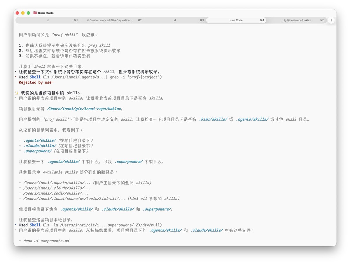 拾一.high-fast tweet media