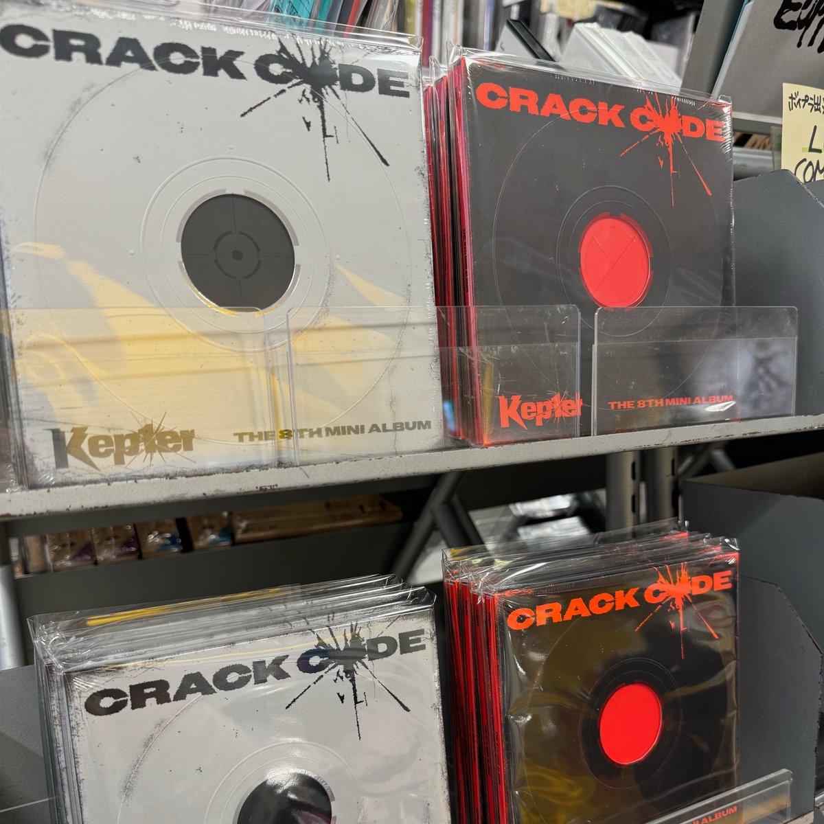 Kep1er】 8th Mini Album『CRACK CODE』タワーレコード限定特典付き