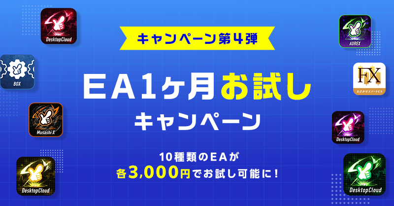 【公式】お名前.com デスクトップクラウド tweet media