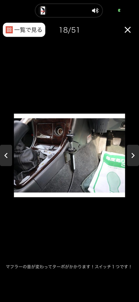 zoomup22's tweet photo. 大枠で言ったら間違った説明ではないけど…私壊して買い換えた経験ありますから笑 https://t.co/yBJ5Krujf4