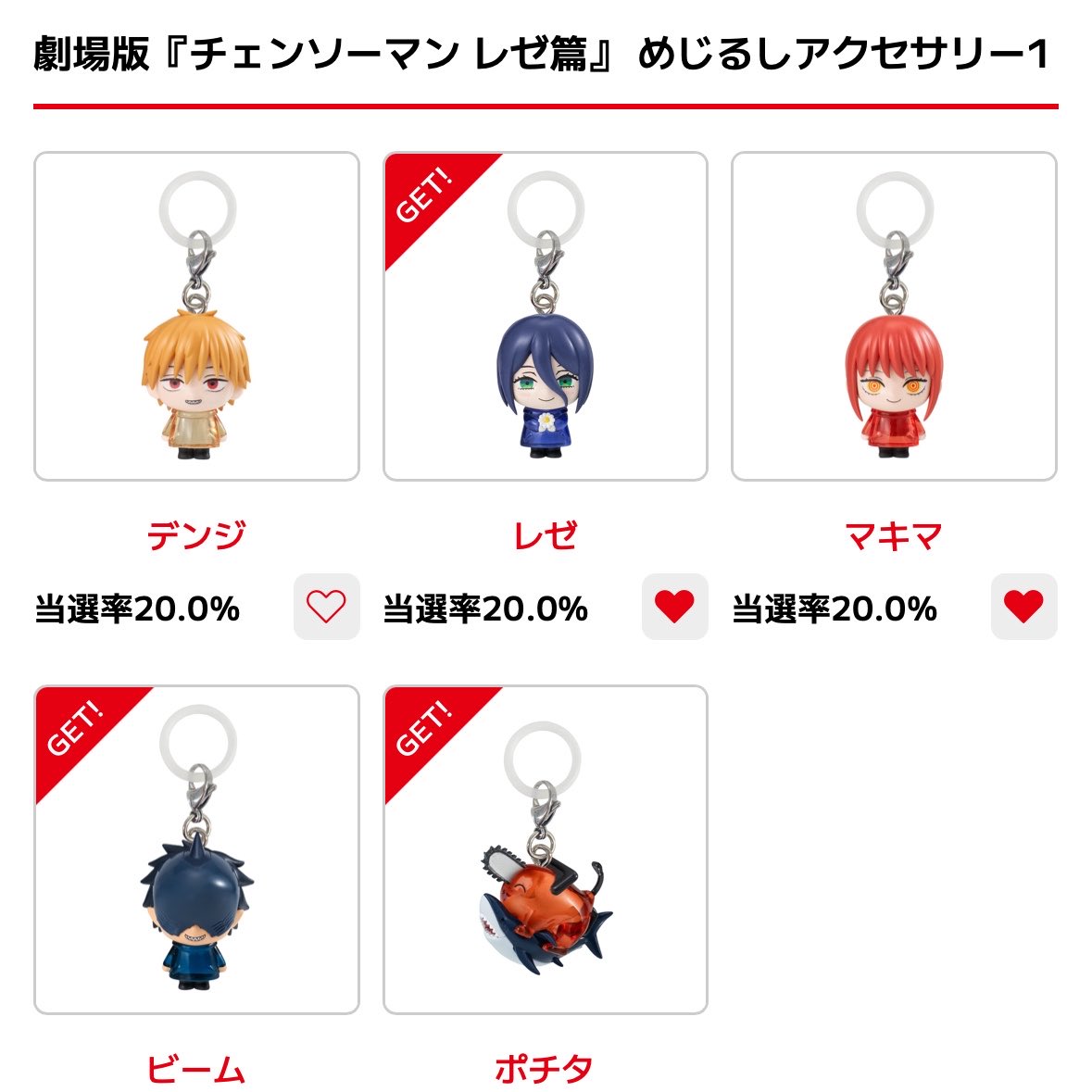 りか@取引垢 tweet media