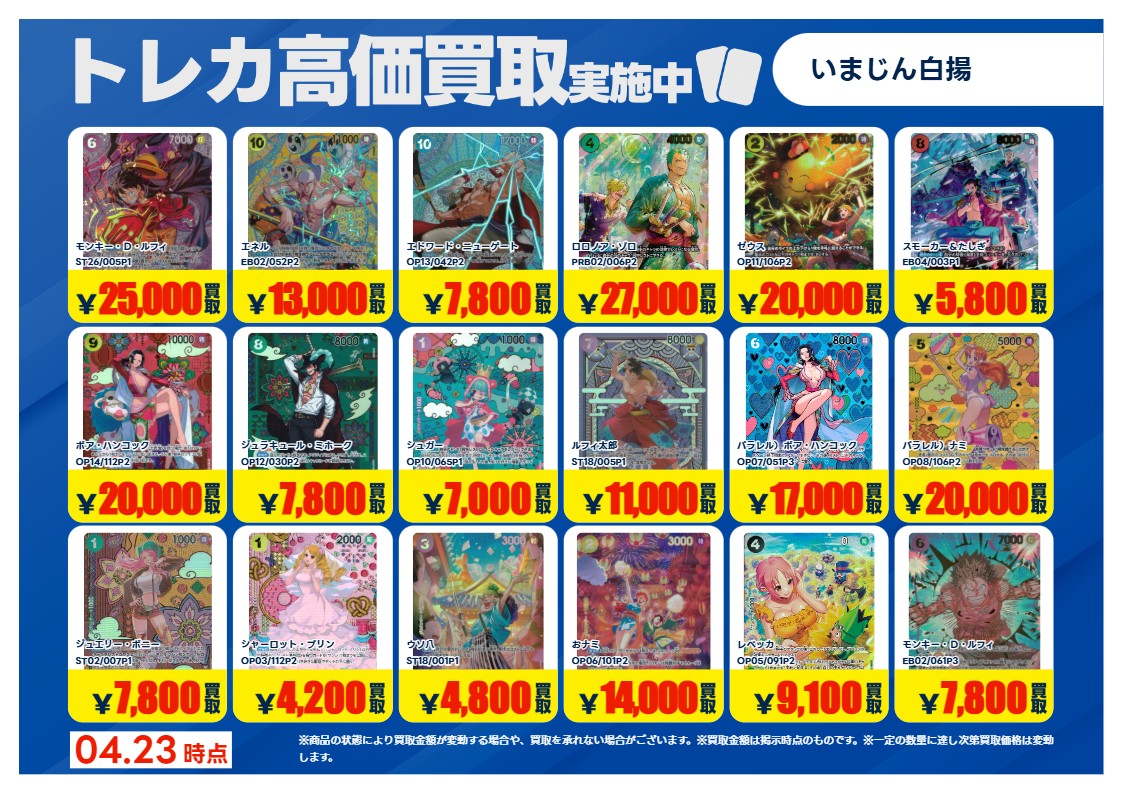ニキヨントン未公開トレカ 【 #ENHYPEN 】 トレカが入荷しました！！ AKIBAカルチャーズZONE 6F