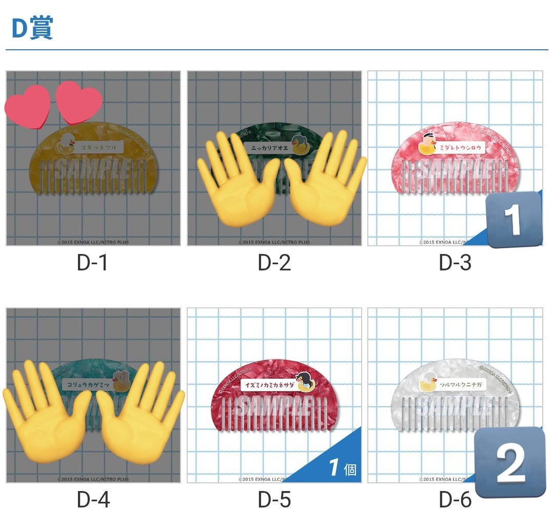ぱんだ🐼ランダムは2回まで tweet media