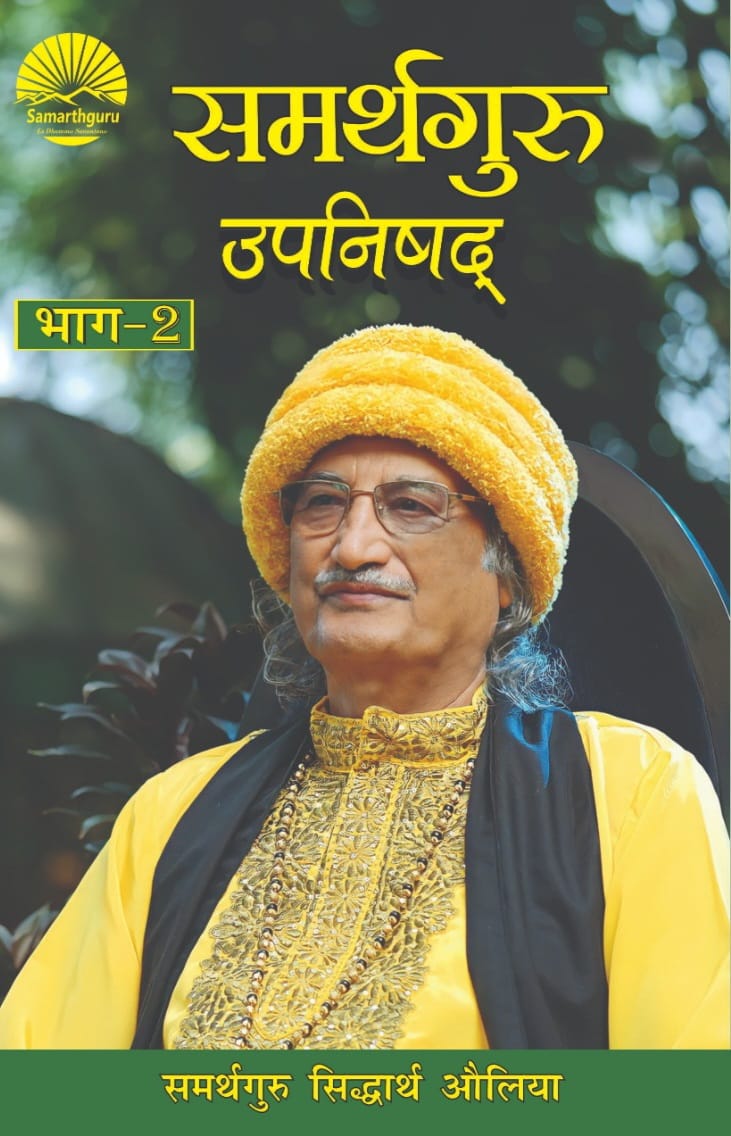 Samarthguru Dhara tweet media