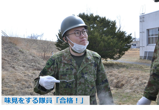 NA_1AAB_PR's tweet photo. #第１高射特科群 は、東千歳駐屯地において群炊事訓練を実施しました。炊事クルーが炊事車を使用し食材を調理することで隊員の訓練に対する意欲及び野外炊事能力を向上し、群の団結の強化及び士気を高揚させました。喫食した隊員は美味しく完食し、心身共に温まりました。
#１高団 #自衛隊 #炊事 https://t.co/bGglI2YoEi