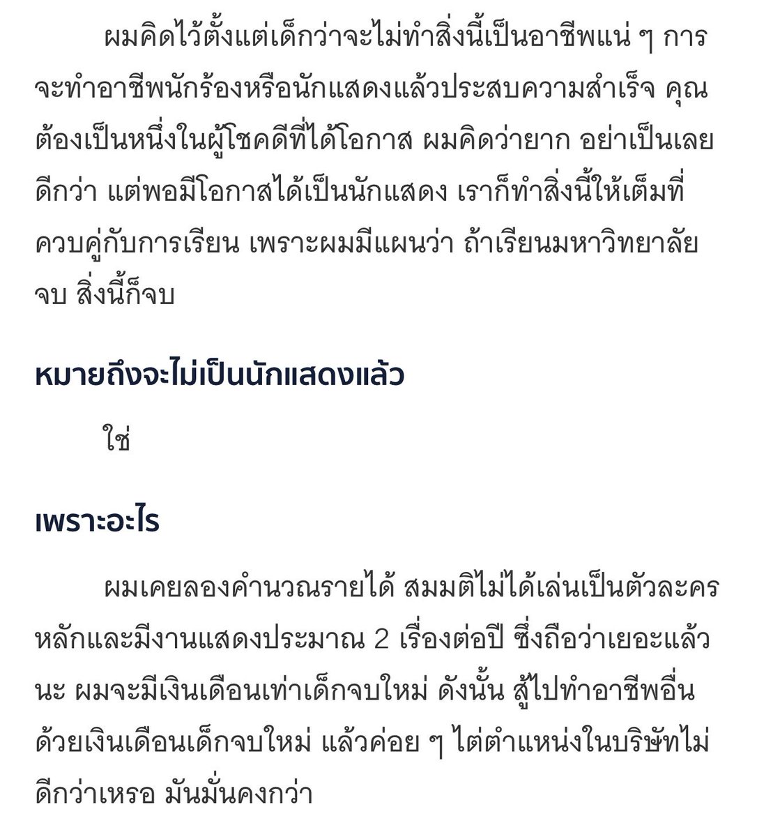 MORECHAYENPLEASE🧋 tweet media