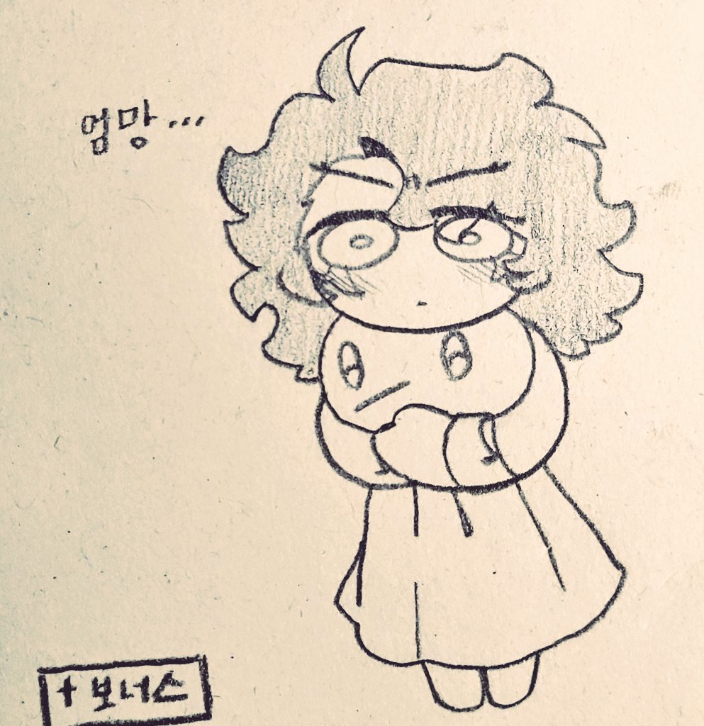 재작년에 그렸던 버골 2세 만화