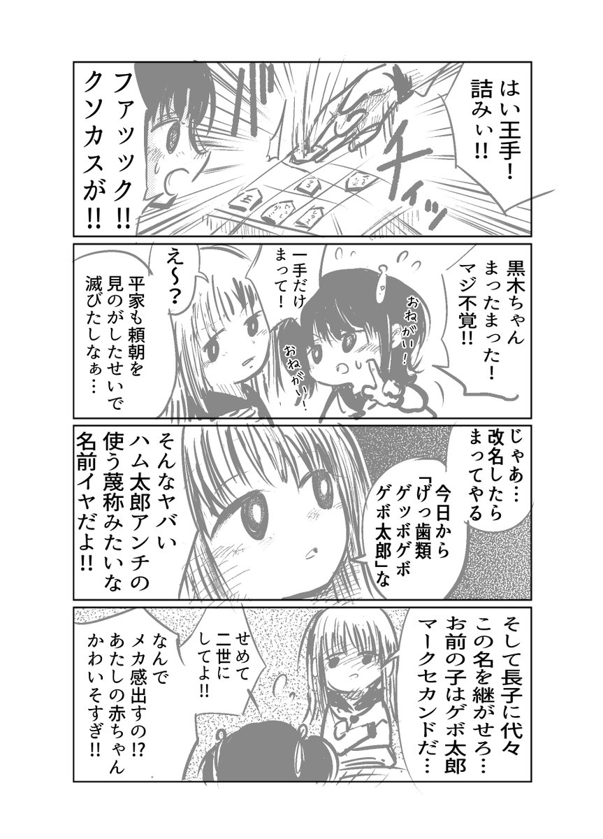 片陸遼助 tweet media