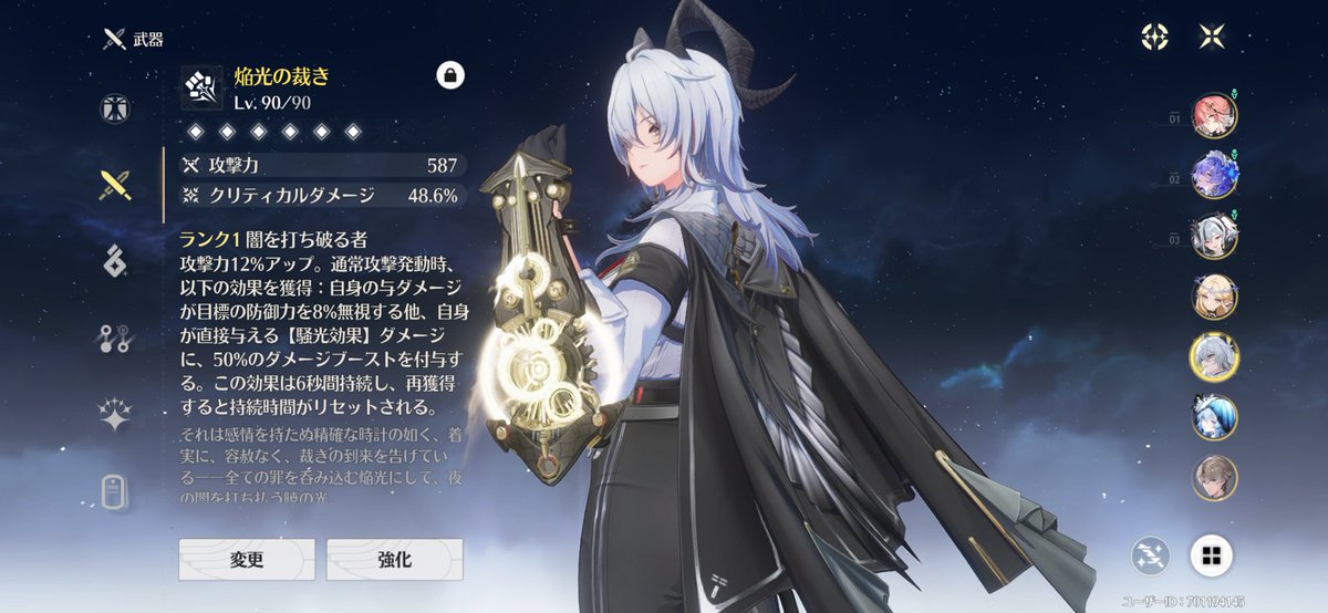 nu__pu tweet picture