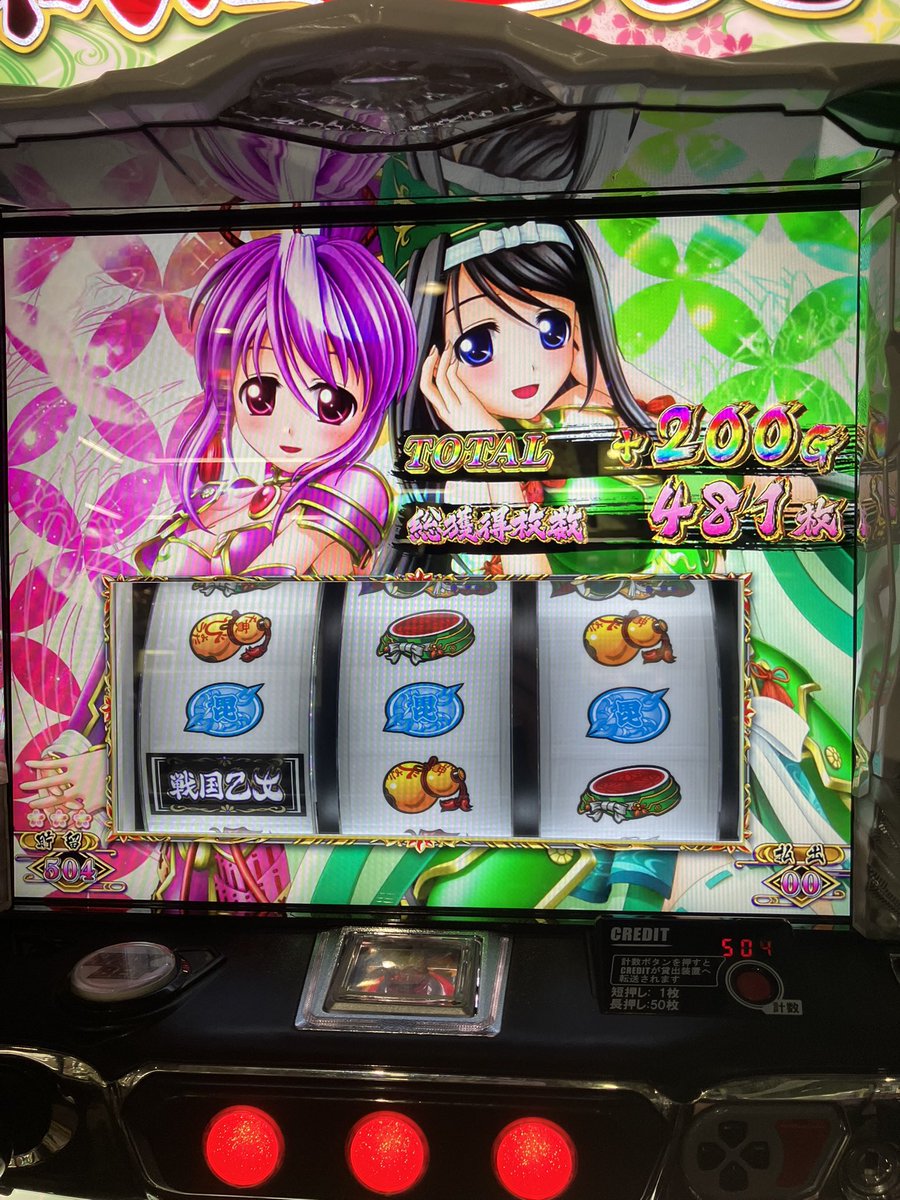 ノッブもママもすゅき！！