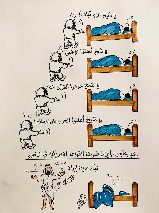 "تختزل هذه الصورة حقيقة 'الوهابية الإبستينية' في أبهى تجلياتها"