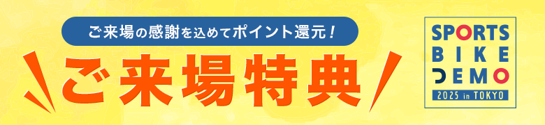 ワイズロード Head Office tweet media