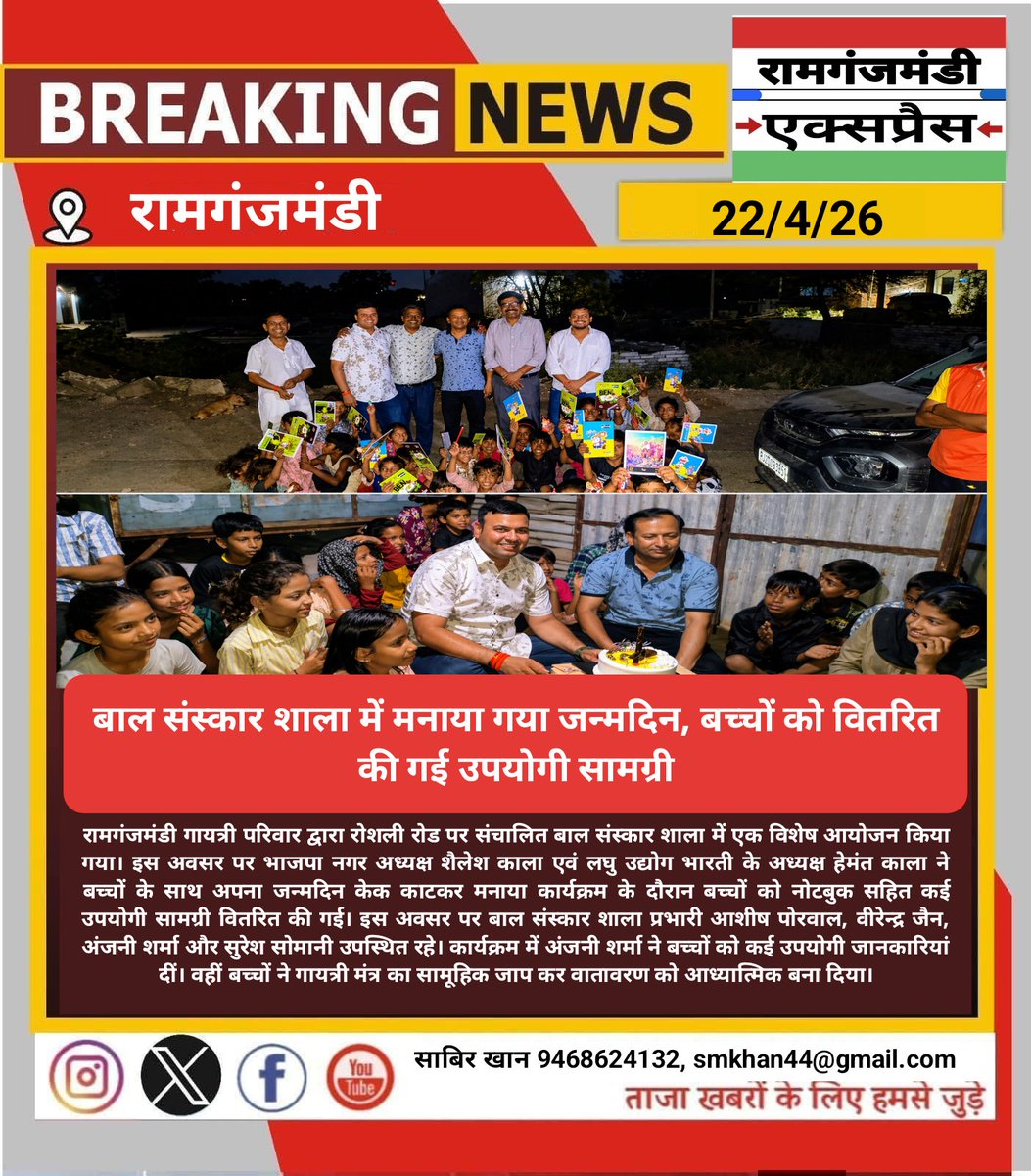 shkkala's tweet photo. #BJPkeVoteDin https://t.co/LFyu3OvPy4