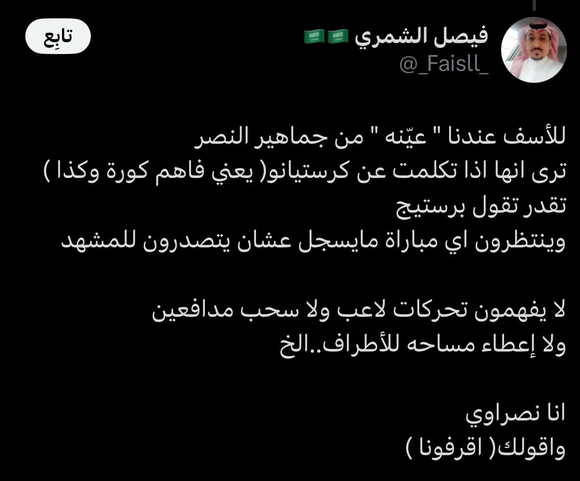 ابو داحـم 🇸🇦 tweet media