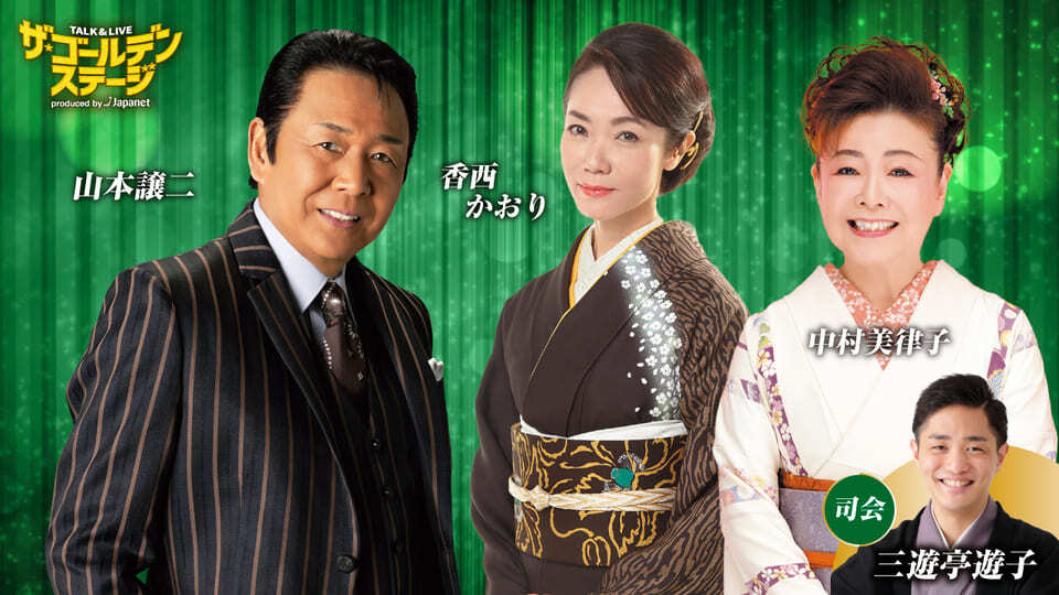 BS10プレミアム公式（旧スターチャンネル）《今日もいい映画、今日もいい音楽》 tweet media