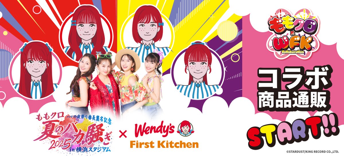 Wendy’s First Kitchen tweet media