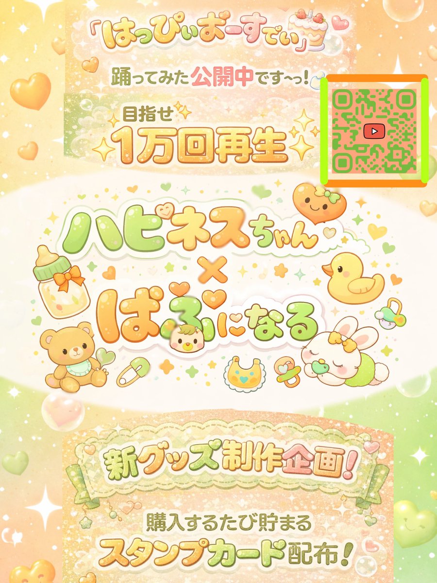今ちかこ🧡死ぬまでアイドル tweet media