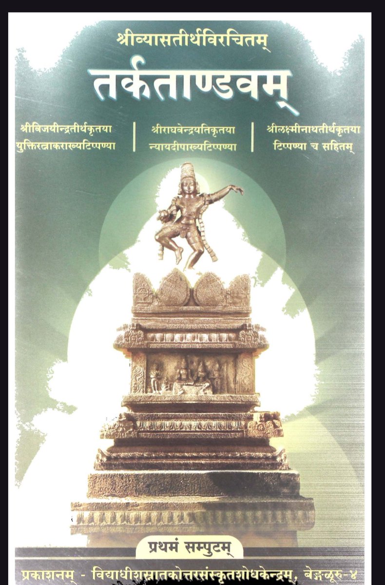 Agnīdhra tweet media