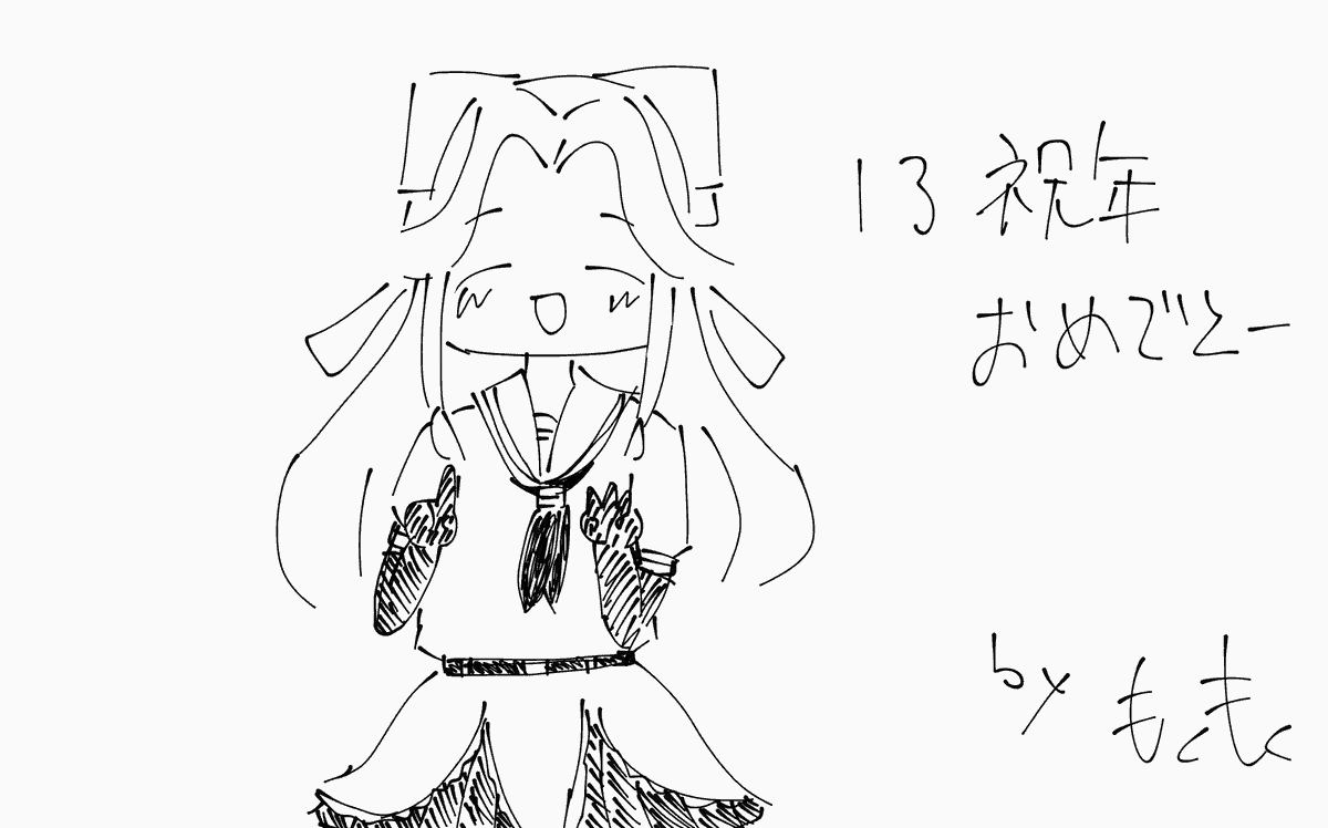 雲ともくもく/メガネなし男 tweet media