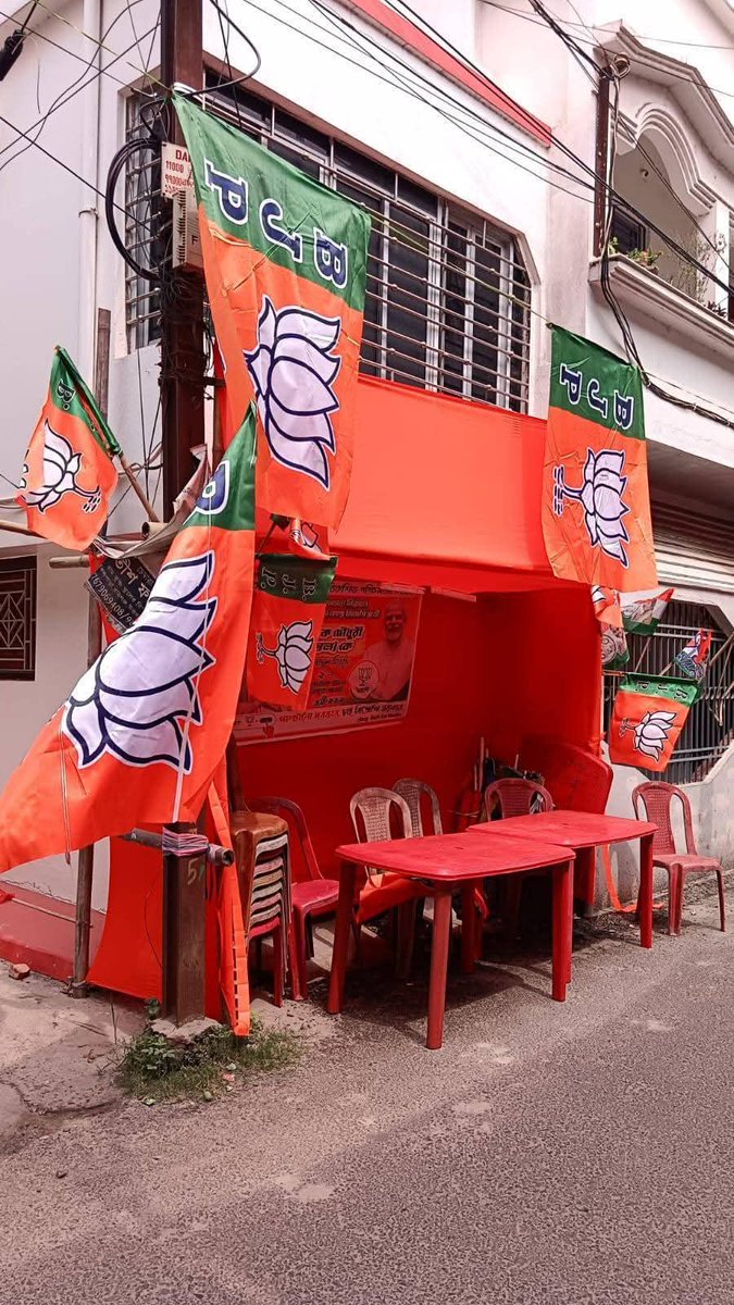 সর্বভারতীয় তৃণমূল কংগ্রেস (উত্তর কলকাতা), সমর্থক tweet media