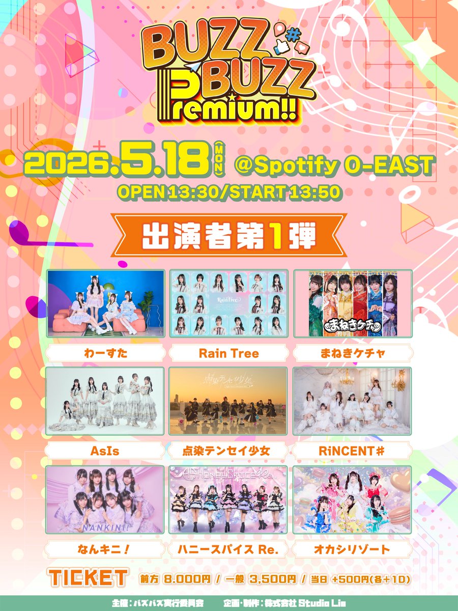 🍯＃ハニスパライブ情報 🍯】 ⏰TT公開⏰ 5月18日 (月) 『Buzz Buzz