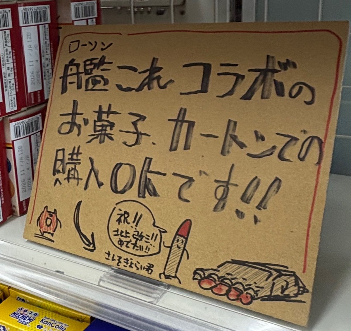 youcafekure そりゃ、沢山買ってくださいみたいに書いてたからね…