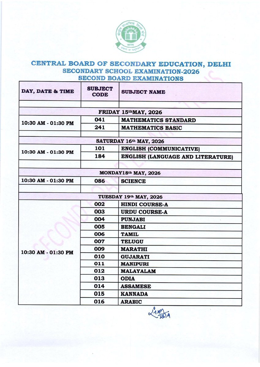 jkmediasocial's tweet image. Central Board of Secondary Education has released the date sheet for the Class 10 second board exams. The session two exams will commence on May 15, starting with Mathematics (Standard) and Mathematics (Basic).

#CBSE #BoardExam