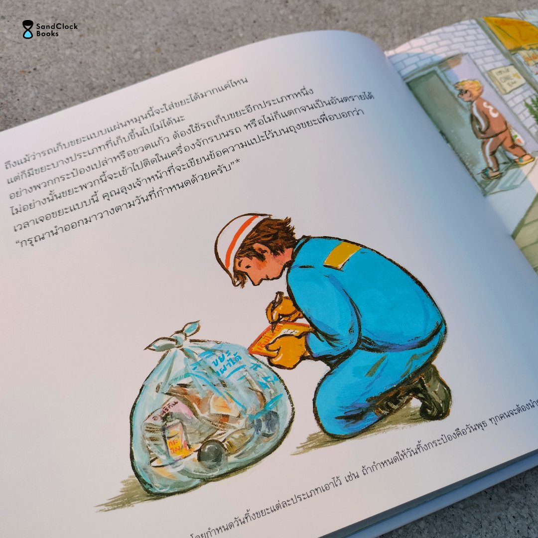 SandClock Books tweet media
