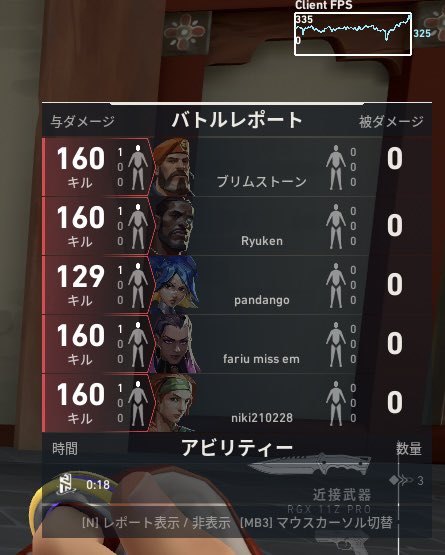 ロズワール VRchat tweet media