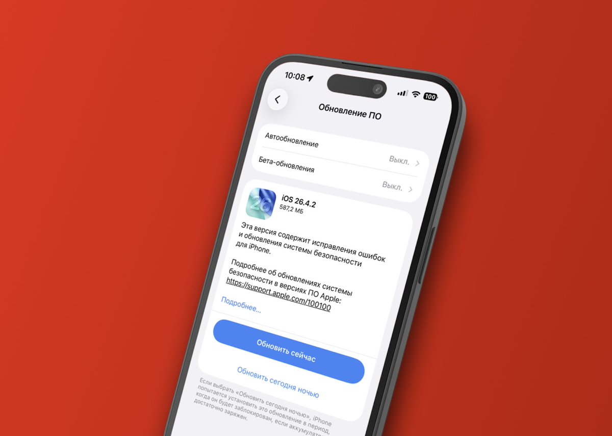 iGuides tweet media