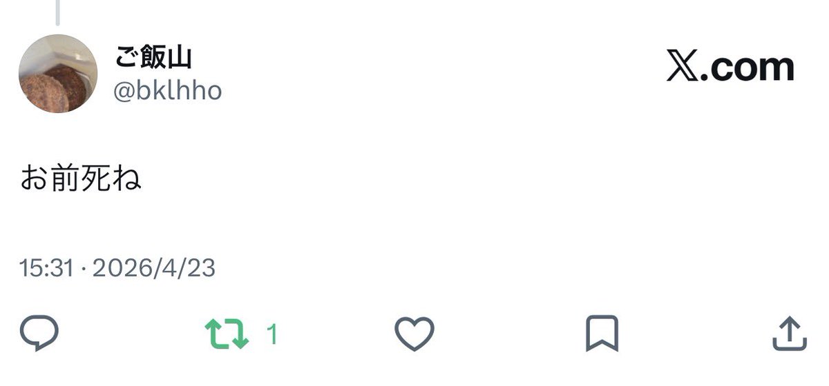 swagってなにかな？ tweet media