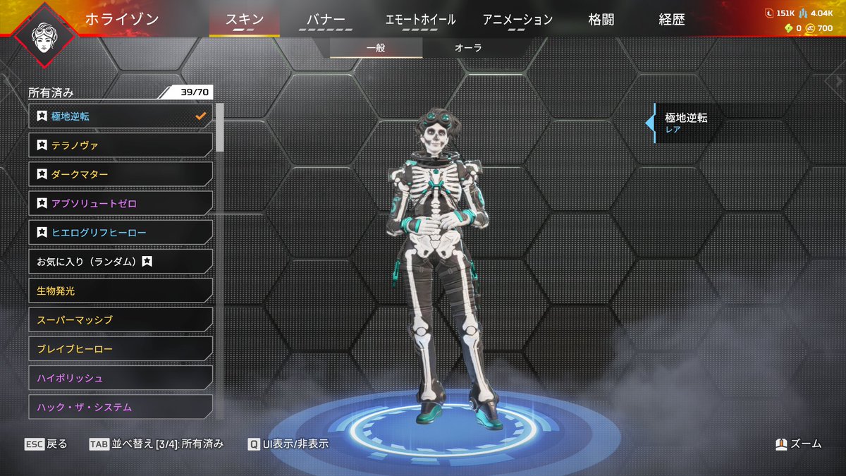 APEX-VALOアカウント販売 実績5000件以上 tweet media