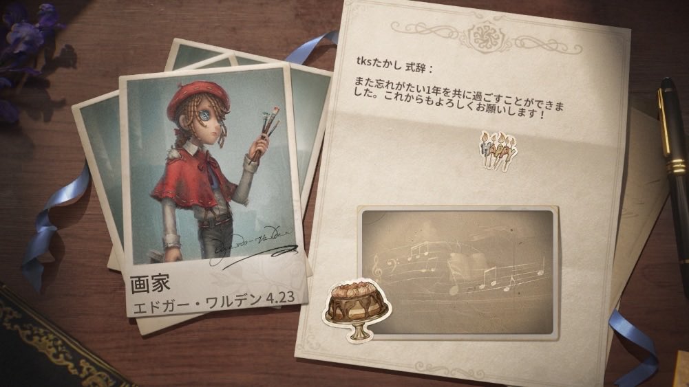 tnaka_R's tweet photo. 私と一緒に「identityV」で遊ぼう！ https://t.co/vaiALqixwY