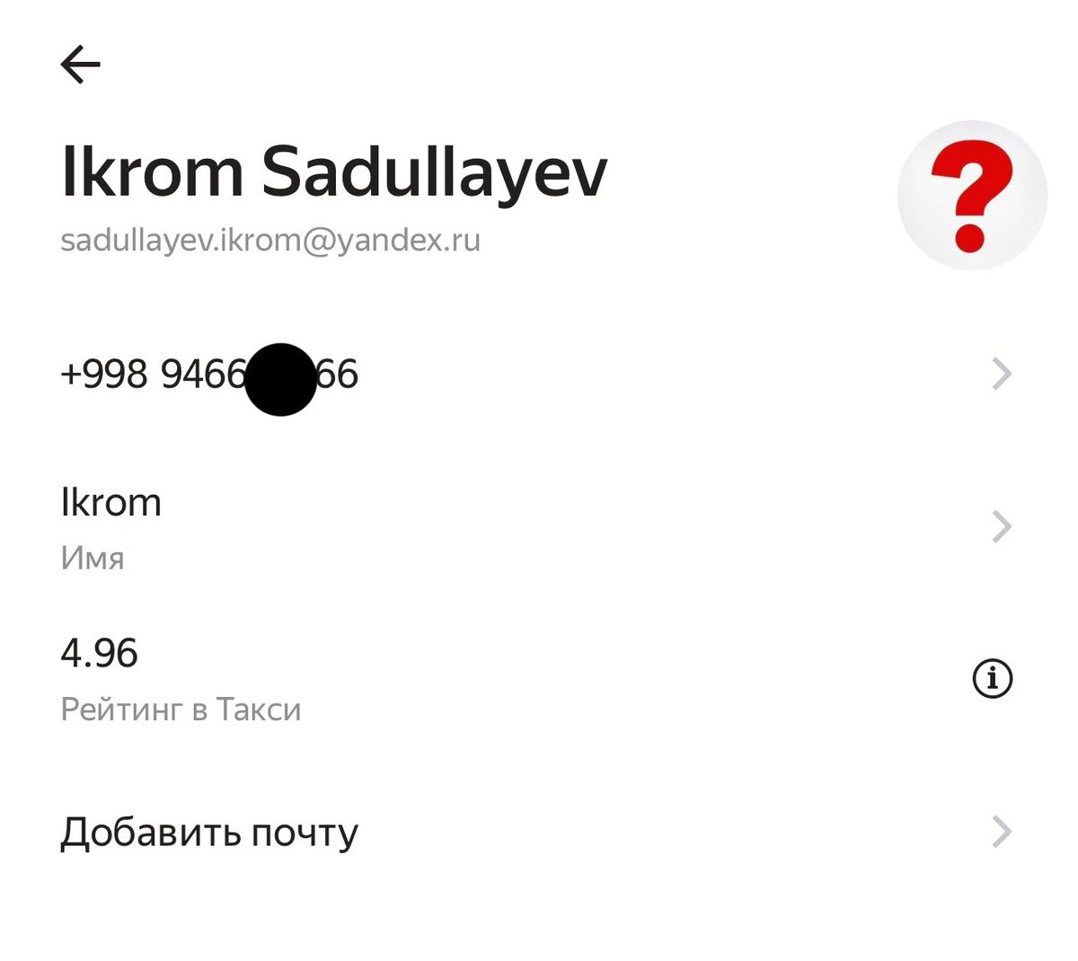 Ikrom Sadullayev tweet media
