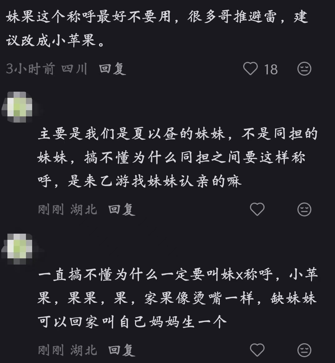 Vian危恹 tweet media