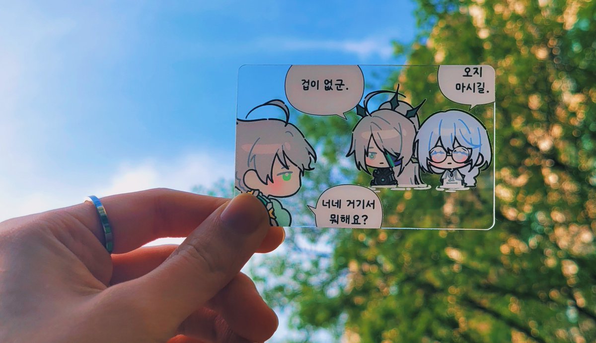 익숙한 캐들이 보이죠? 😉