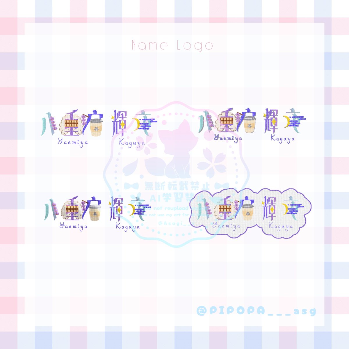 浅葱@再準備中💭 tweet media