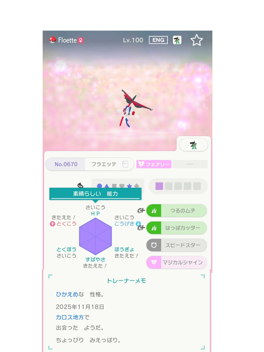 馬田パカラ tweet media