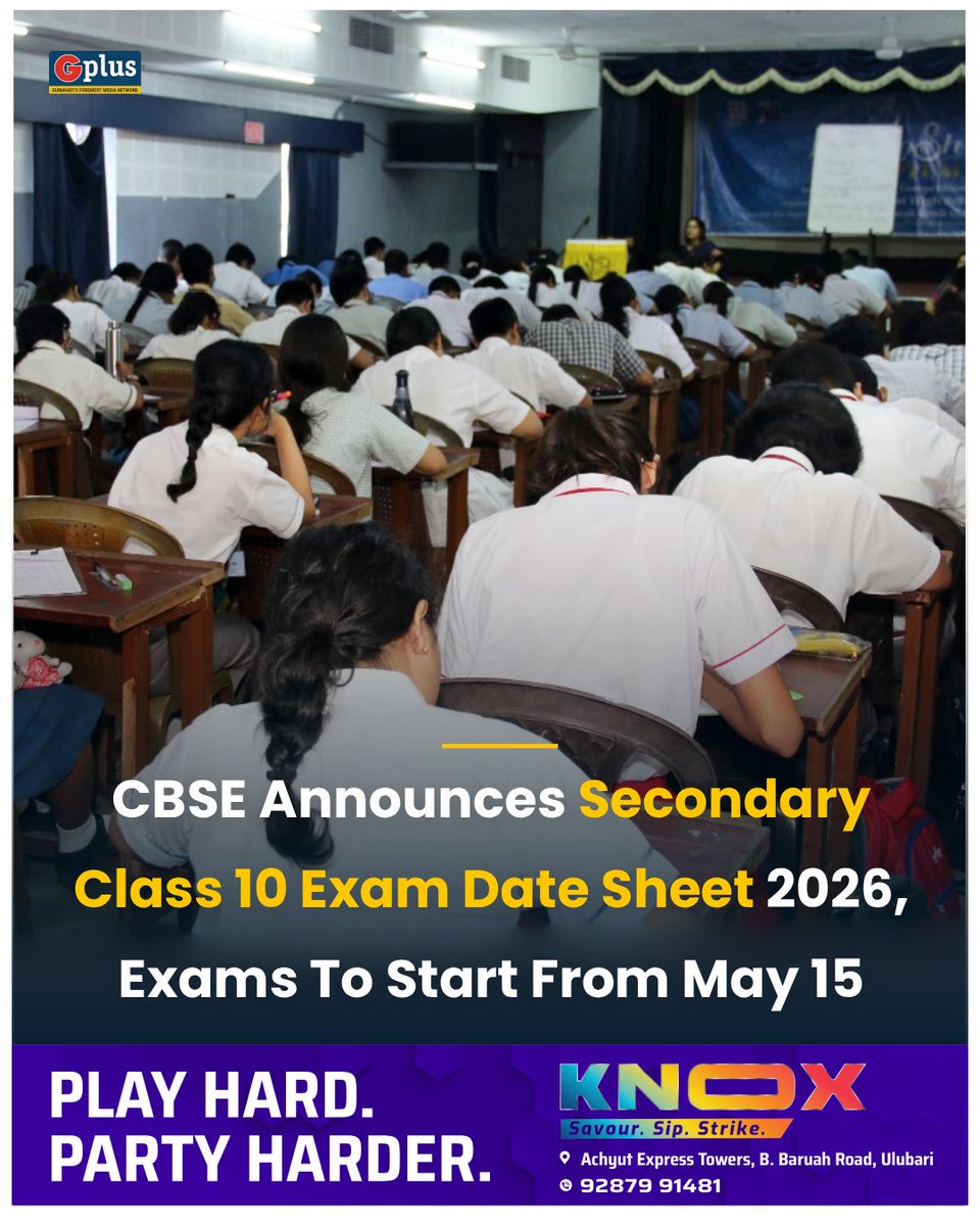 guwahatiplus's tweet image. NEWS | #CBSE releases class 10 second board exam 2026 schedule; exams begin May 15

The Central Board of Secondary Education (CBSE) has announced the timetable for the second board examination for Class 10 students, marking a significant shift under its new academic framework.