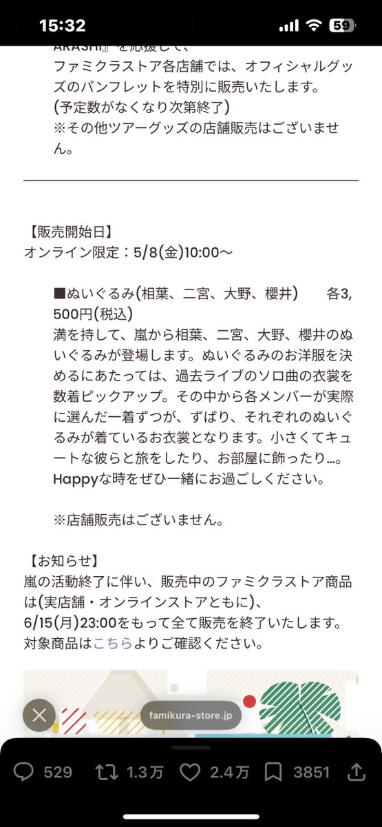 ﾅｲﾝ tweet media