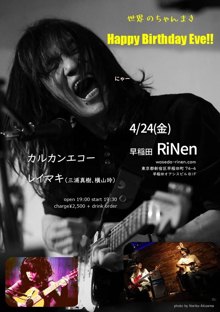 カルカン tweet media