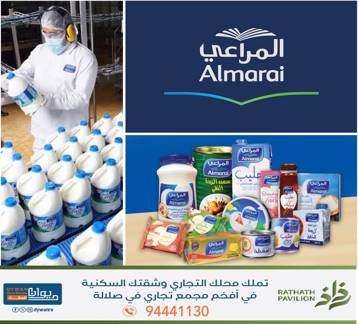 الاقتصادية tweet media