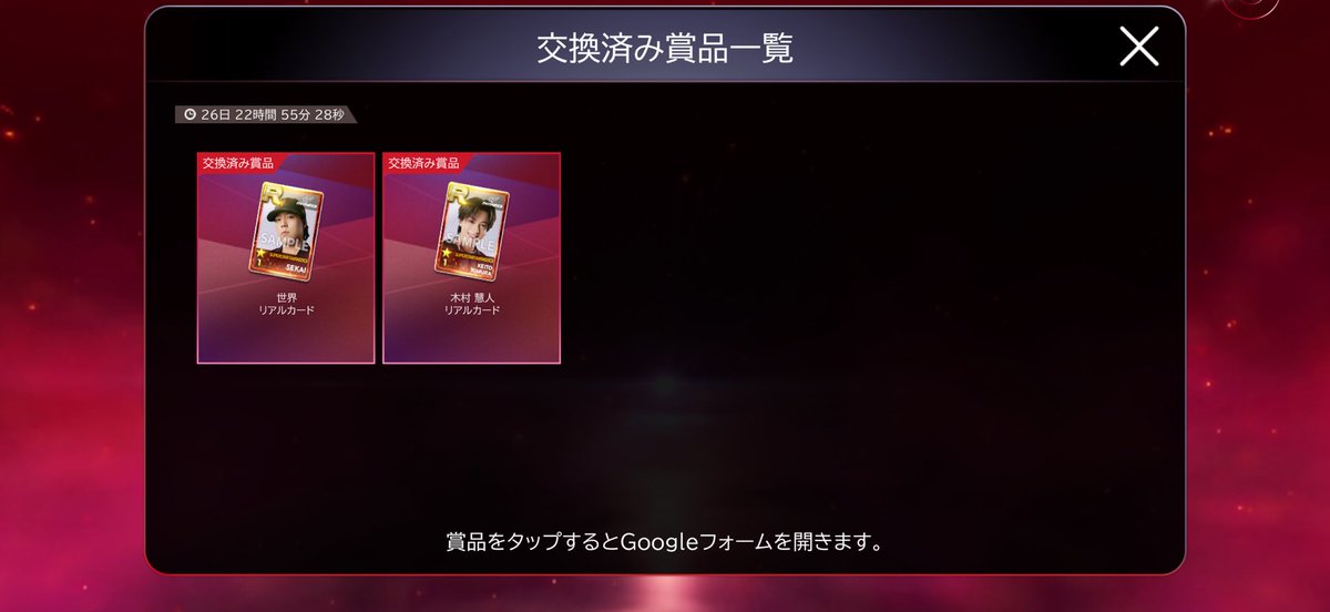 あす tweet media